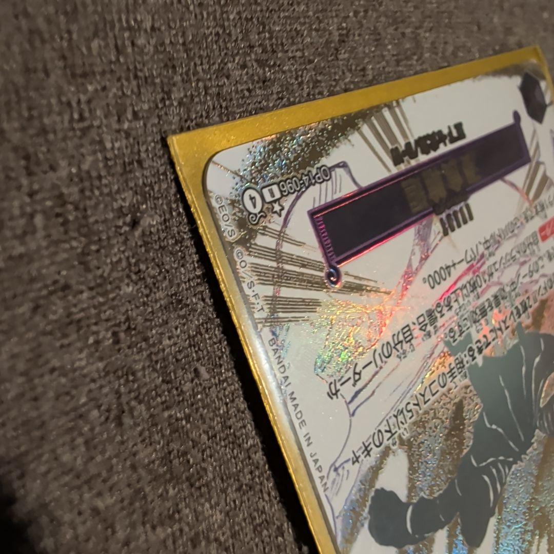 グラウンドデス