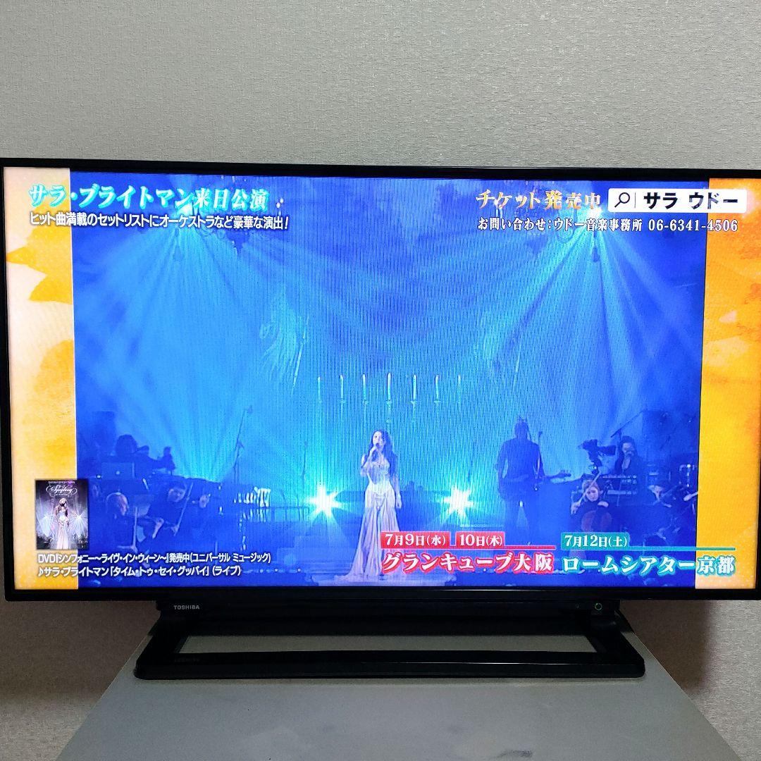 TOSHIBA[2015年製品]40S10