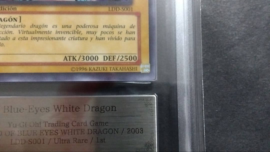 遊*戯様 【ARS9】「青眼の白龍」英語版 ウルトラ LDD 1st ブルーアイ