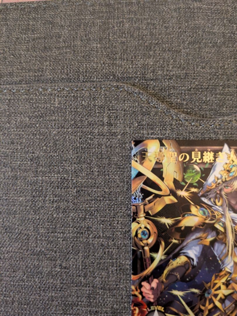 遊戯王ラッシュデュエル 天導聖の見継ぎ人 オーバーラッシュ 1枚