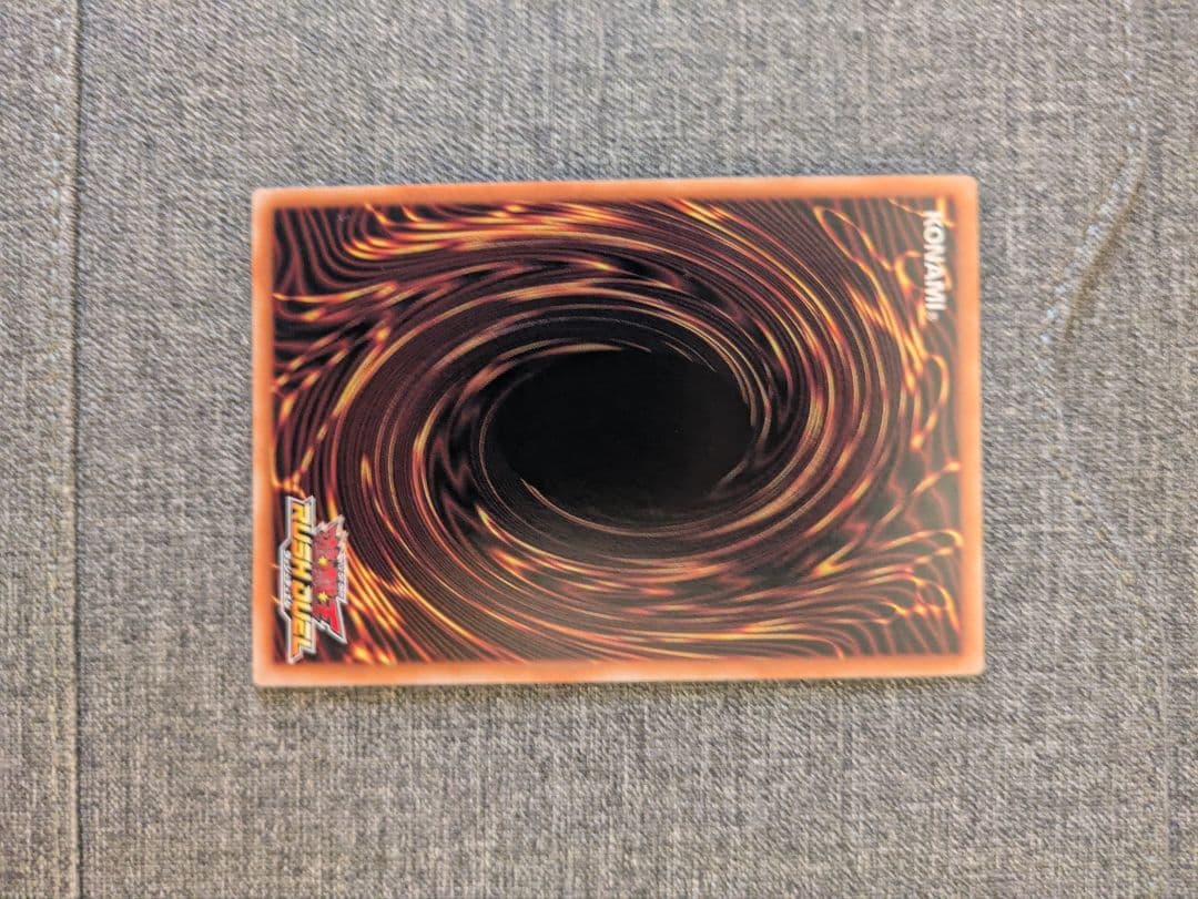 遊戯王ラッシュデュエル 天導聖の見継ぎ人 オーバーラッシュ 1枚