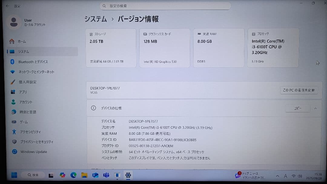 ASUS VC65 VivoMini ミニPC Windows11