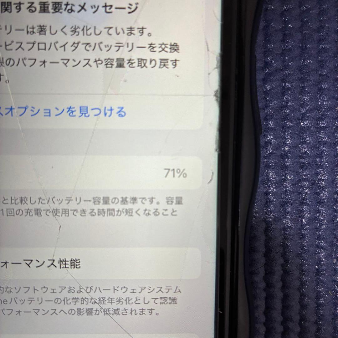 iPhone11 64GB ドコモ