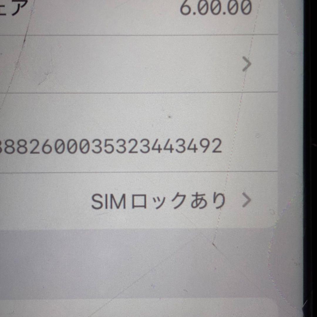 iPhone11 64GB ドコモ