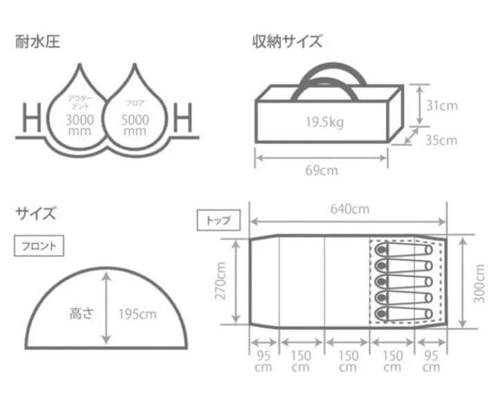 【新品未開封】カマボコテント 3M タンカラー T5-689-TN