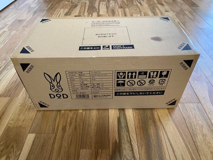 【新品未開封】カマボコテント 3M タンカラー T5-689-TN