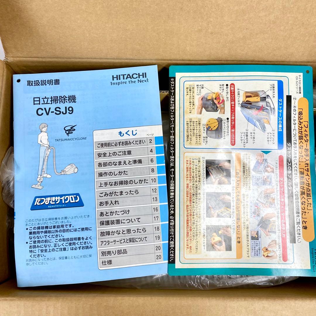 A2 日立 HITACHI サイクロン式 クリーナー 掃除機 CV SJ9