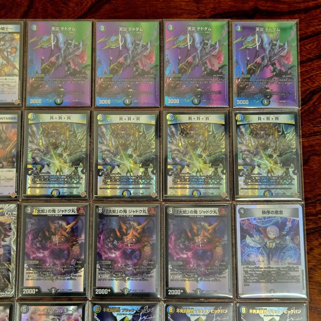 CS優勝構築　4cゼーロ 3重スリーブ 24時間以内発送 ドロマーゼーロループ