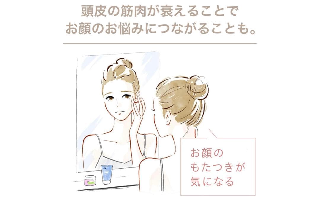 ヤーマンミーゼスカルプリフトプラス　MS-82W myse 家庭用美容器