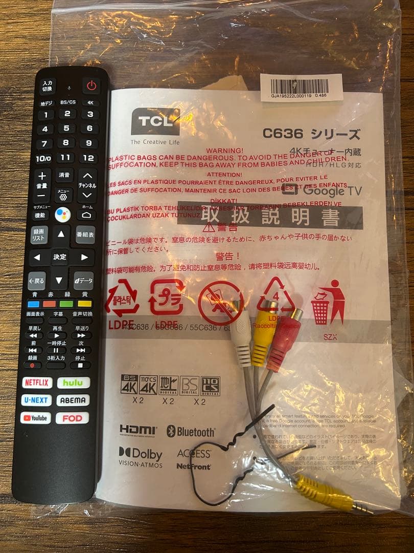 TCL 55V型 4K 量子ドットGoogle TV
