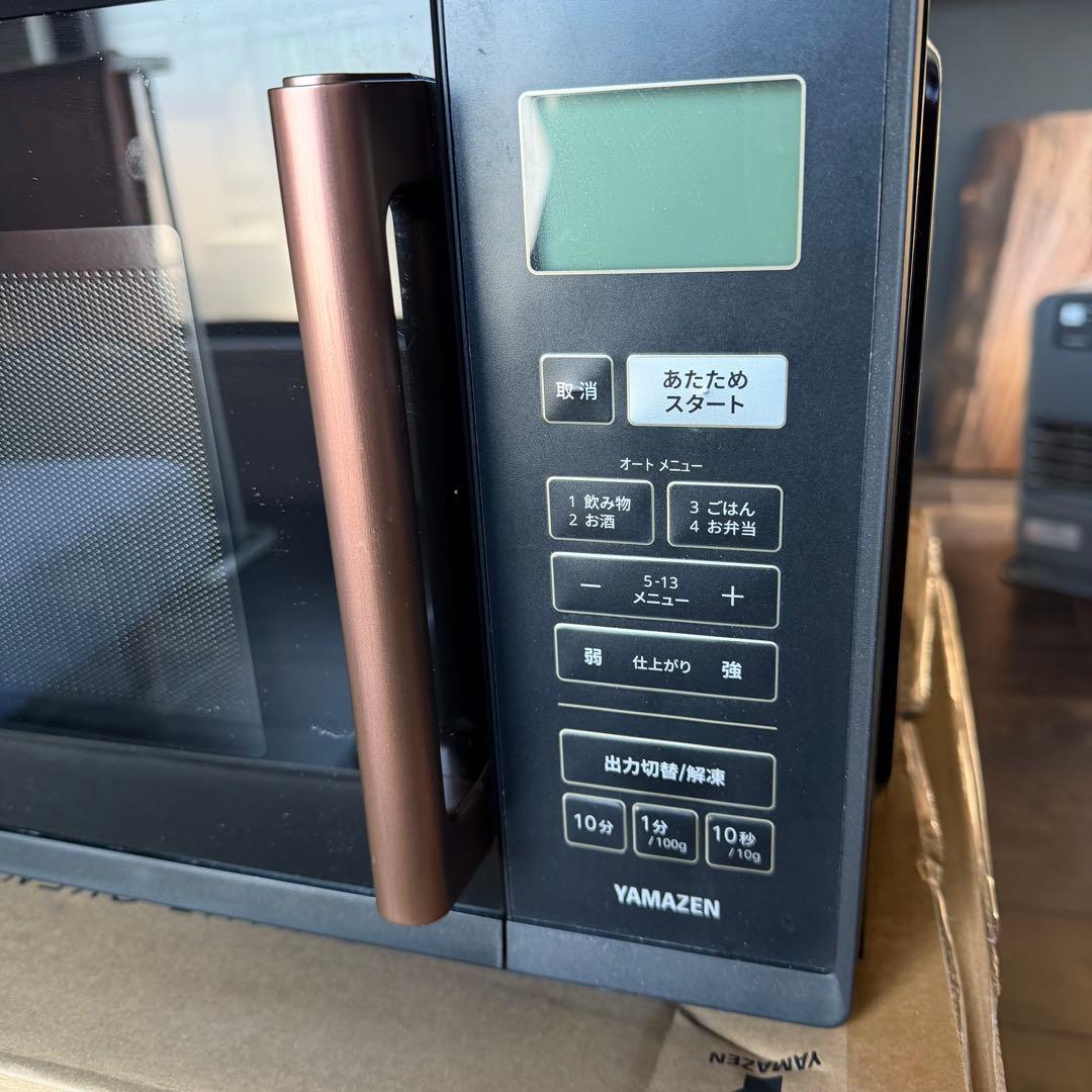 2024年製 美品 電子レンジ 23L YRV-F230 山善 YAMAZEN