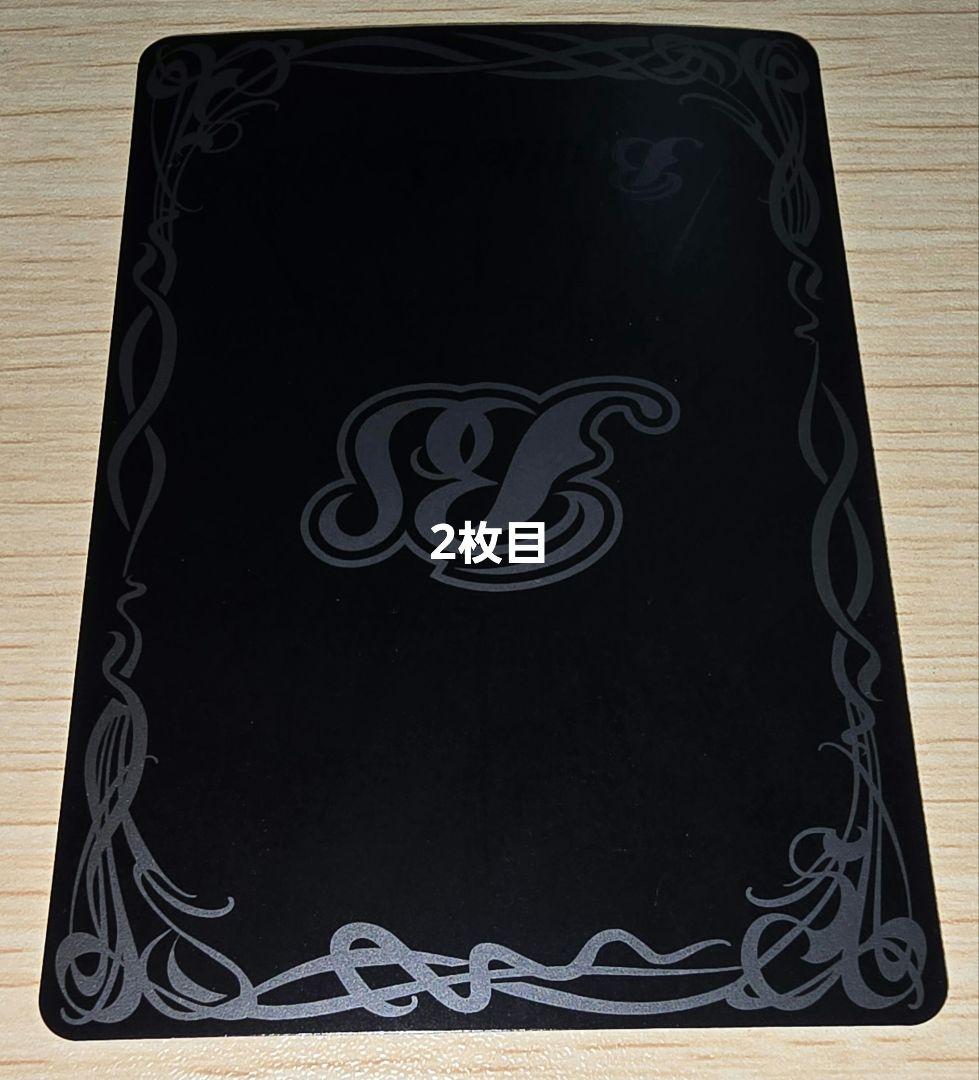 バトスピ アルテミックシールド シークレット 2枚