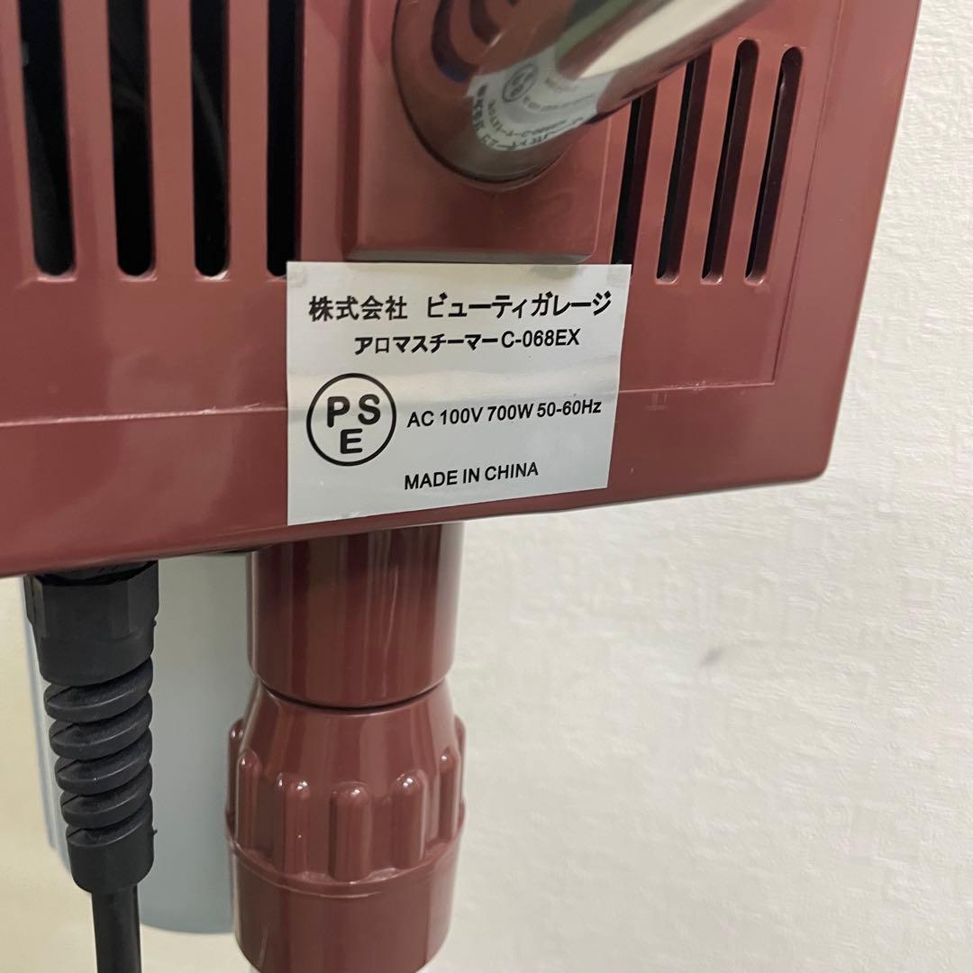 雷216 SMARTCOLLECTION フェイシャルスチーマー C-068EX