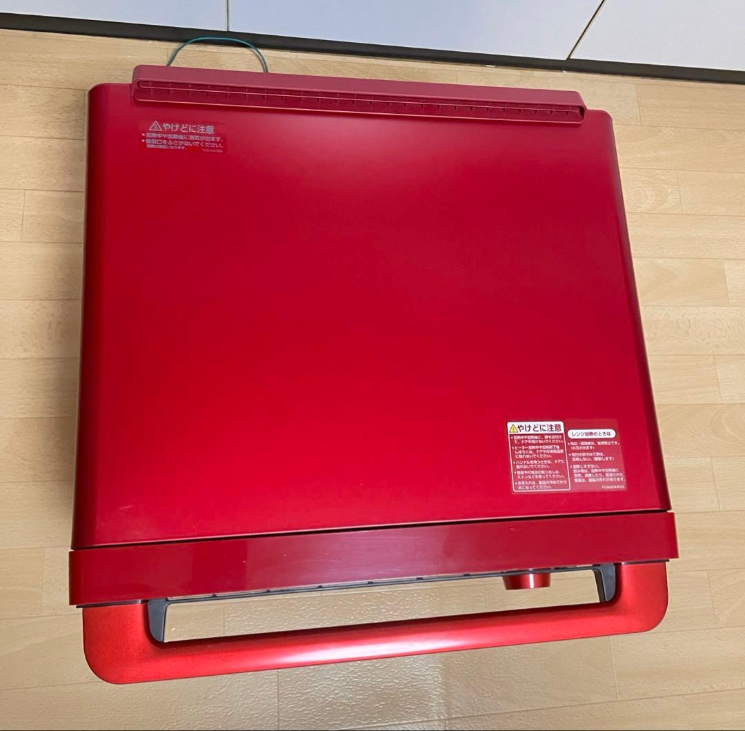 【美品】SHARP ヘルシオ　ウォーターオーブンAX-MP300