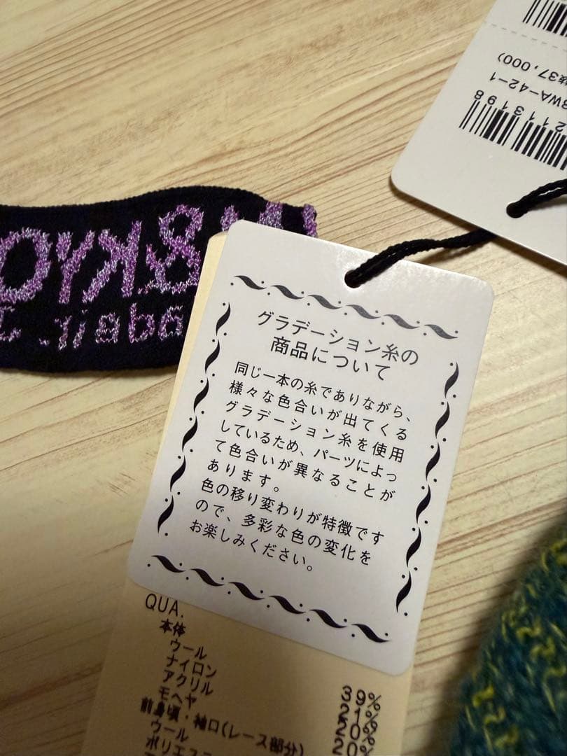 新品未使用 M.&KYOKO エムアンドキョウコ 長袖 セーター 花カラフル1