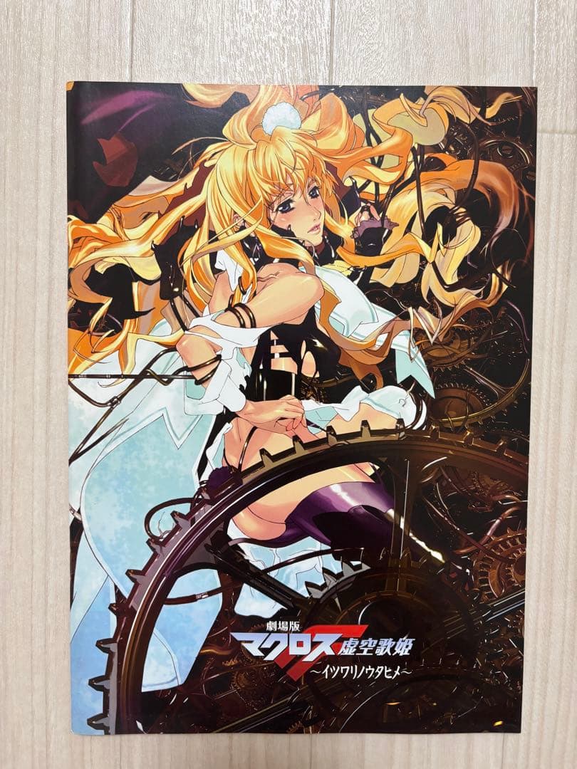 【新品】マクロスF シェリル・ノーム 立体マウスパッド 他シェリル3点セット