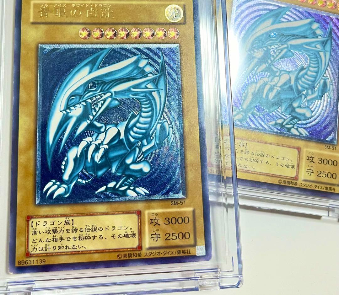 P*o様 青眼の白龍　レリーフ　濃青艶　sm-51 レリブル