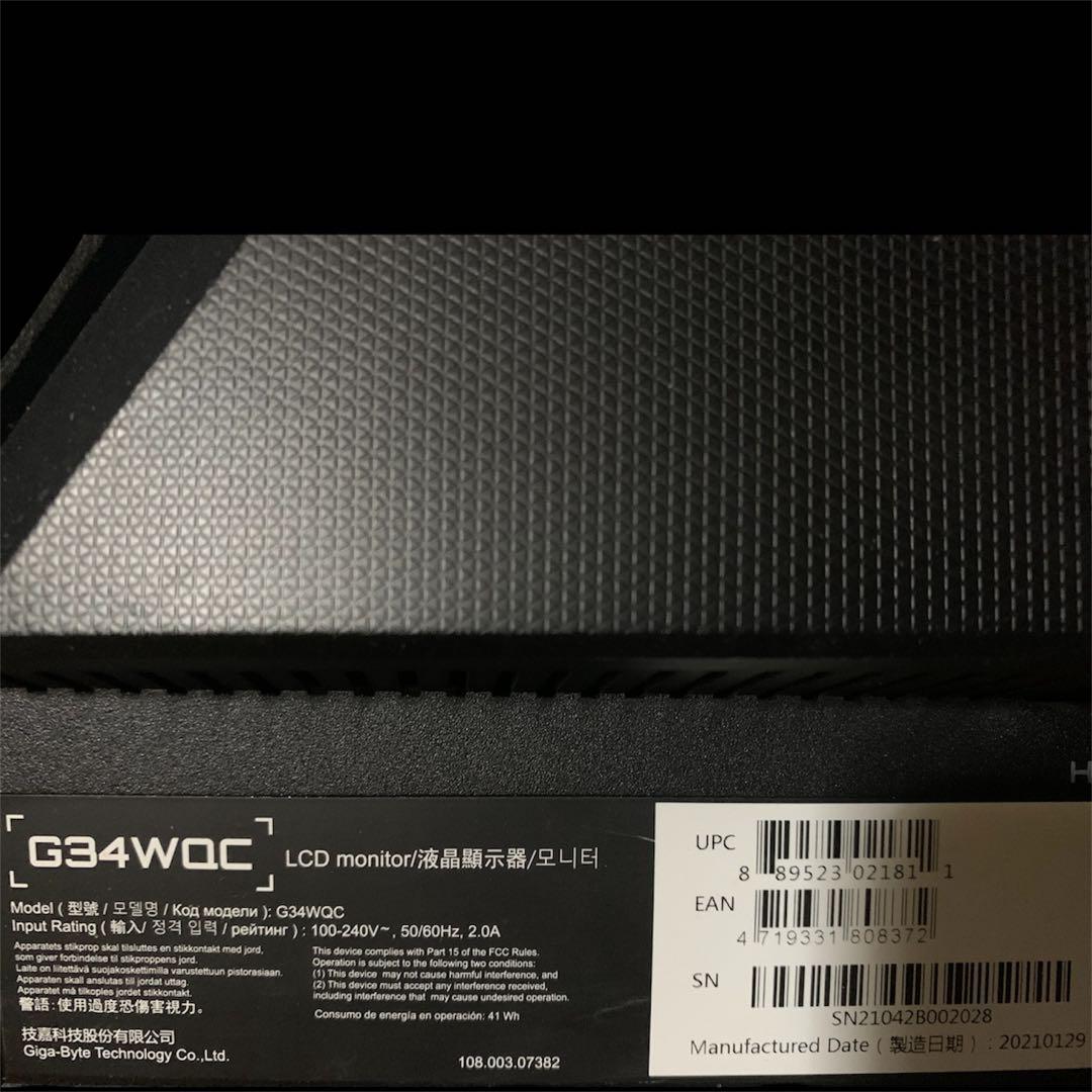 GIGABYTE G34WQC 34インチ湾曲 ウルトラワイドゲーミングモニター