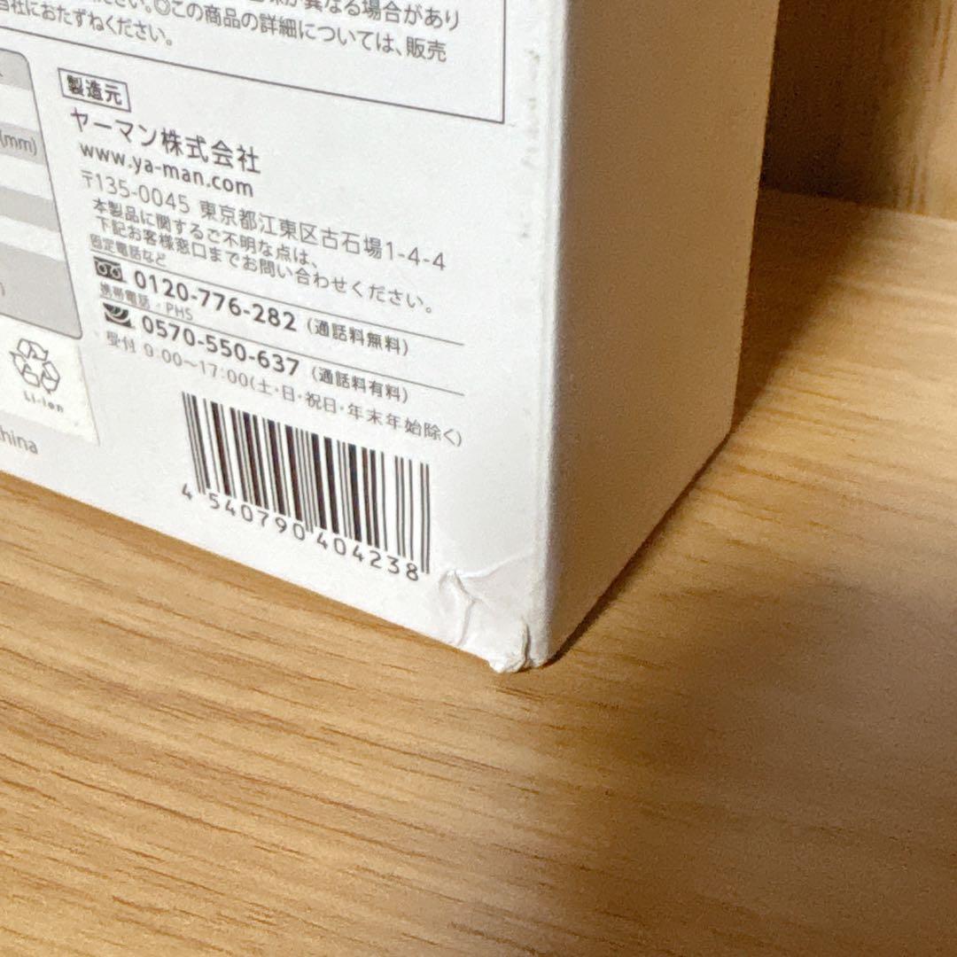 クリアージュ アイリフトプラス CR-11V ヤーマン YA-MAN