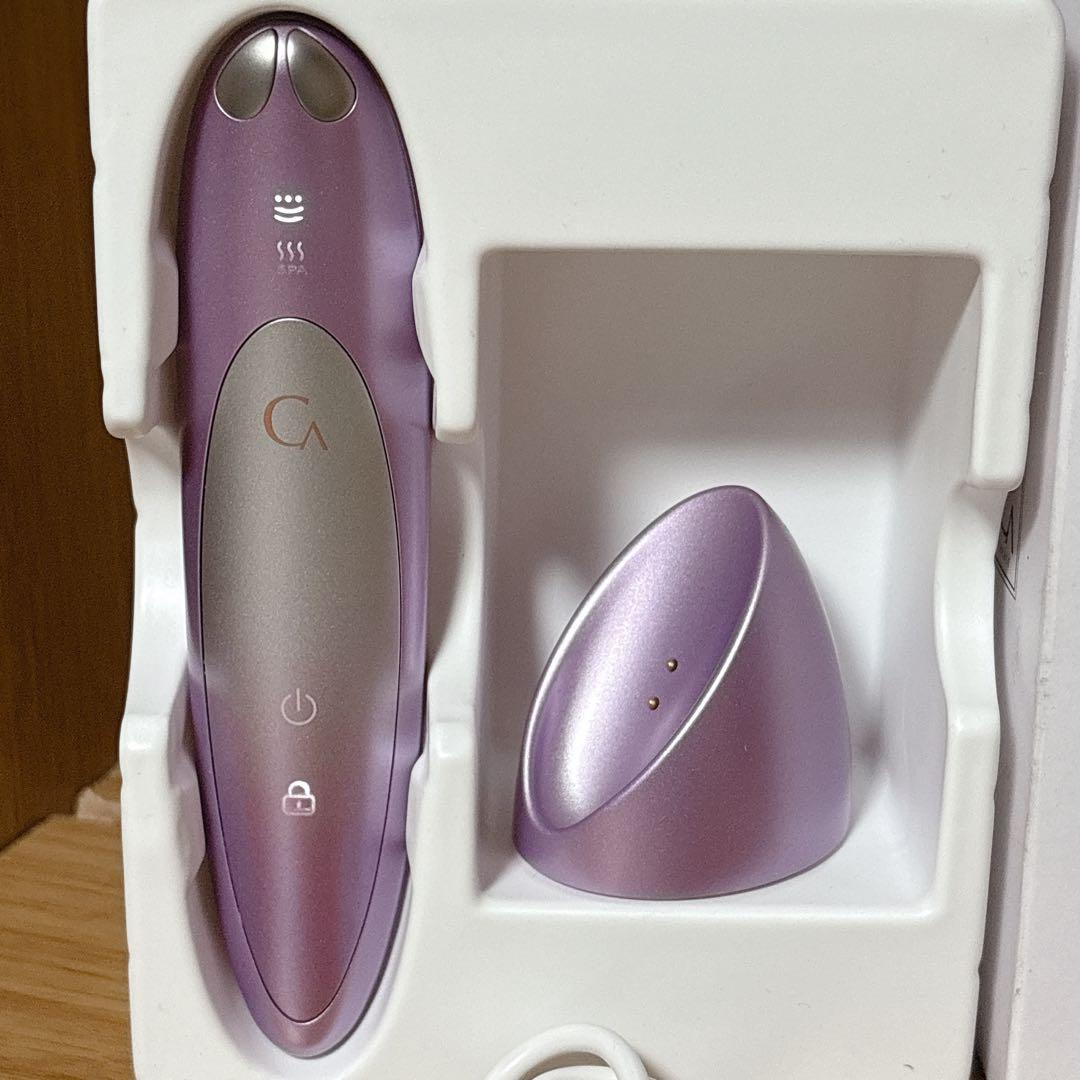 クリアージュ アイリフトプラス CR-11V ヤーマン YA-MAN