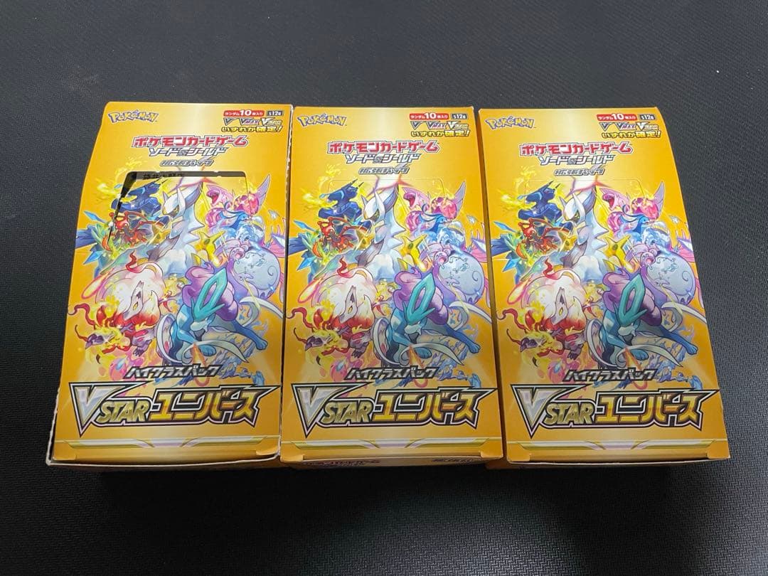 ポケモンカード Vstarユニバース 3BOX シュリンクなし 製造番号一致