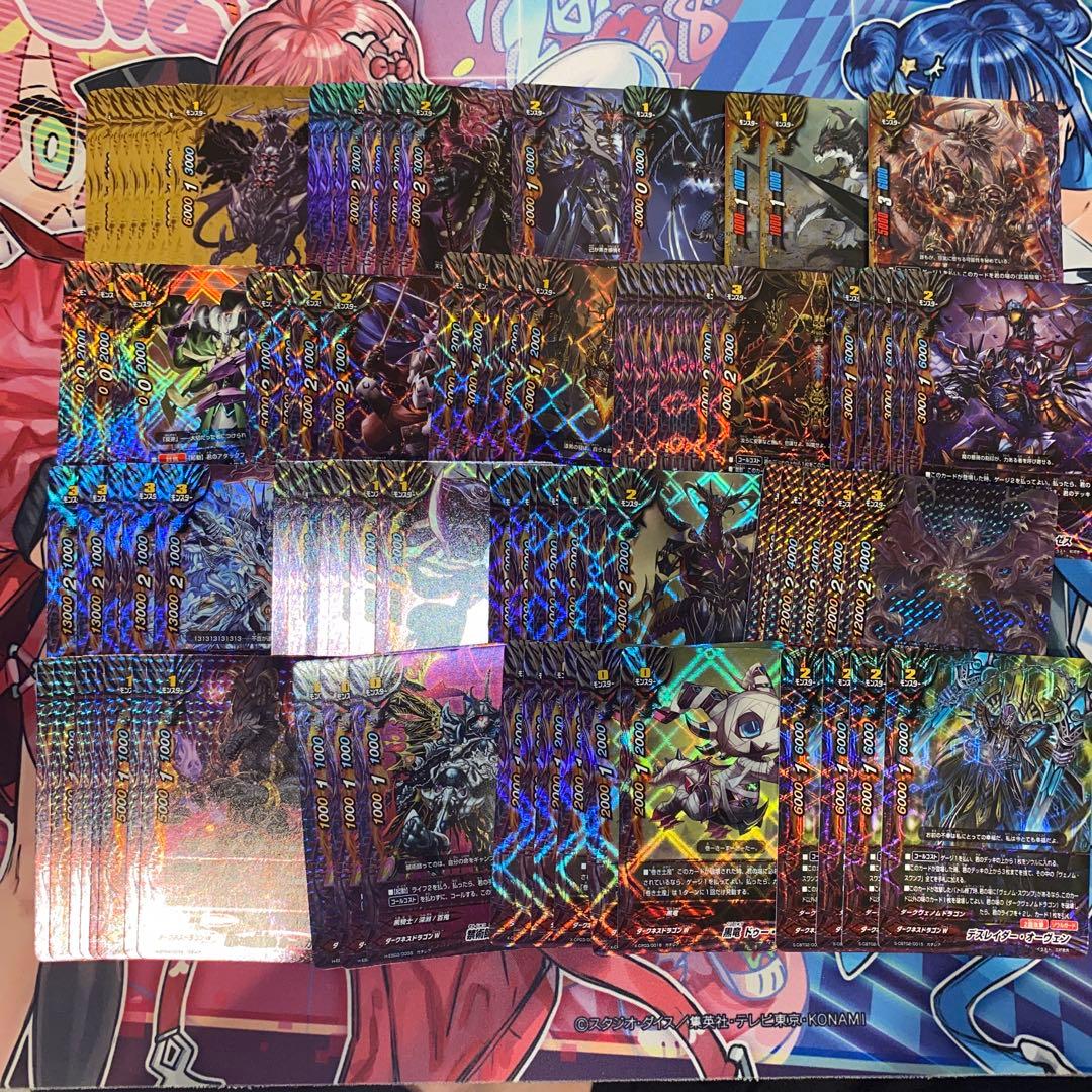 バディファイト　ダークネスドラゴンワールド