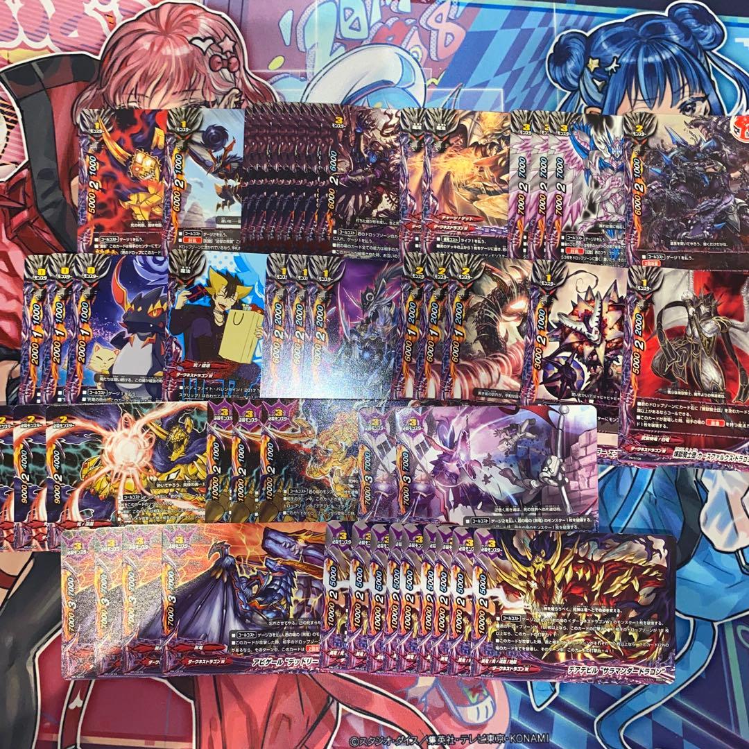 バディファイト　ダークネスドラゴンワールド