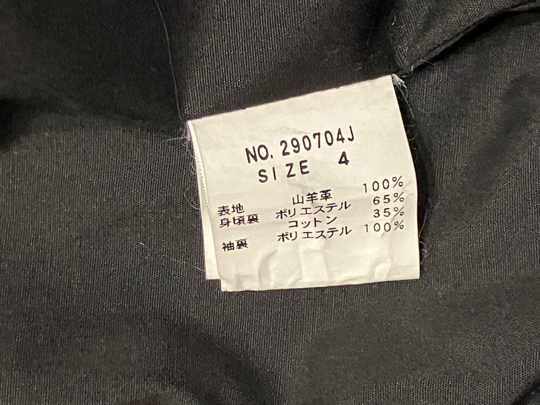 JACKROSE VINTAGE ブラックレザーライダースジャケット