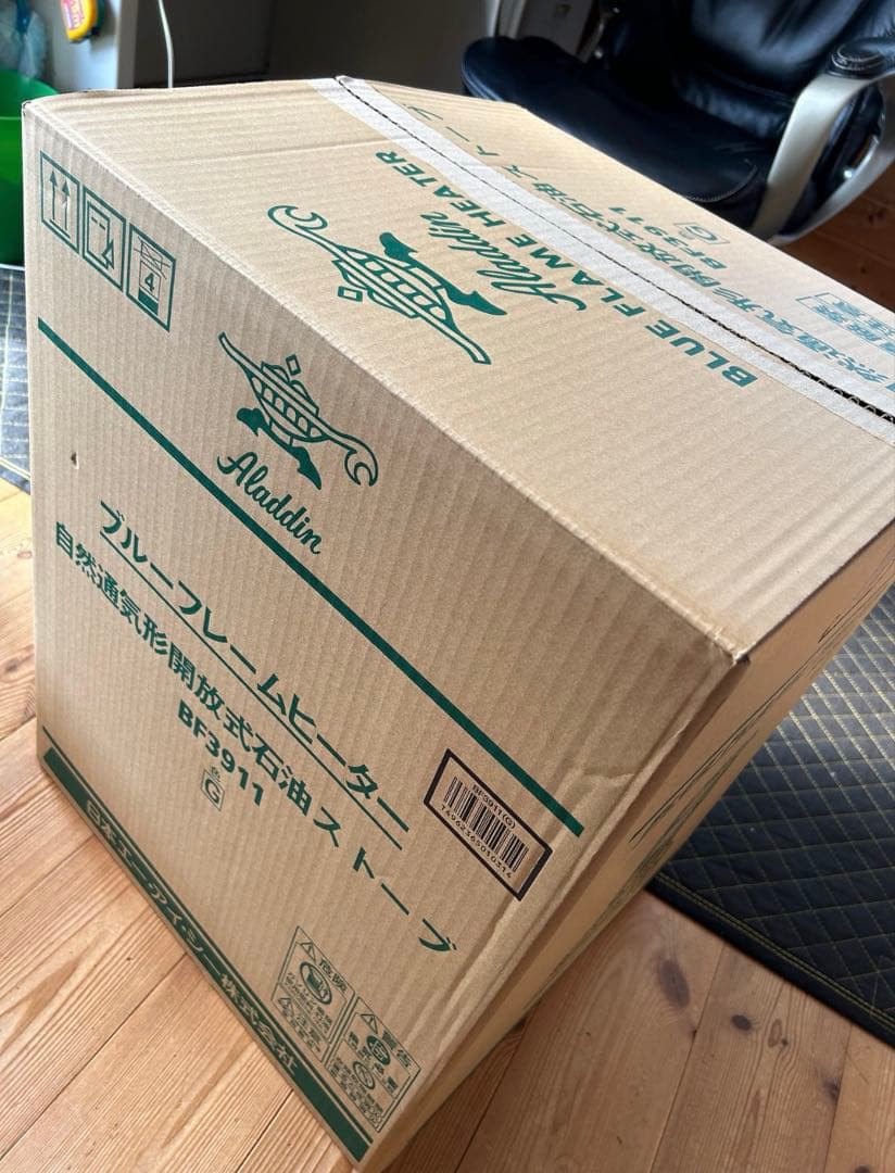 超美品　Aladdin ブルーフレームヒーター BF3911