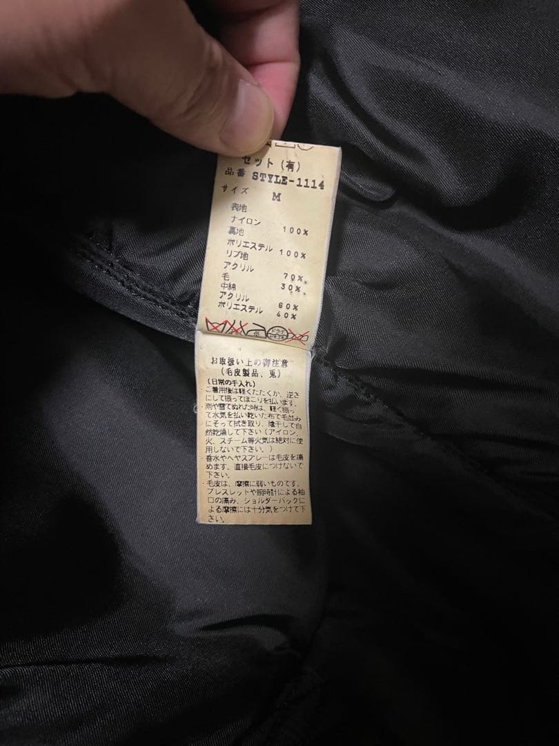 や*う様 ジェネラルリサーチ　マウンテンリサーチ　セット売り　キムタク着　プライ