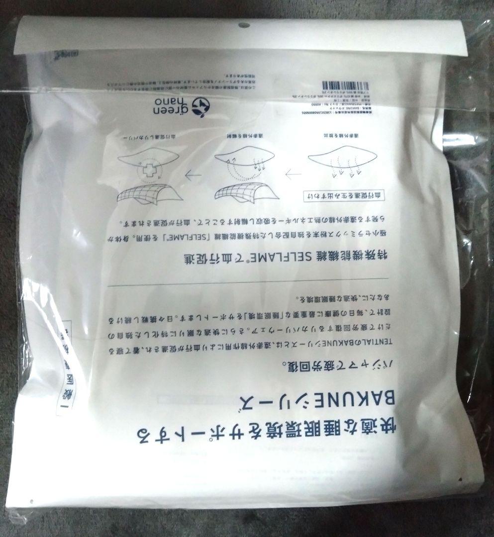 TENTIAL BAKUNE スウェット 上下セット