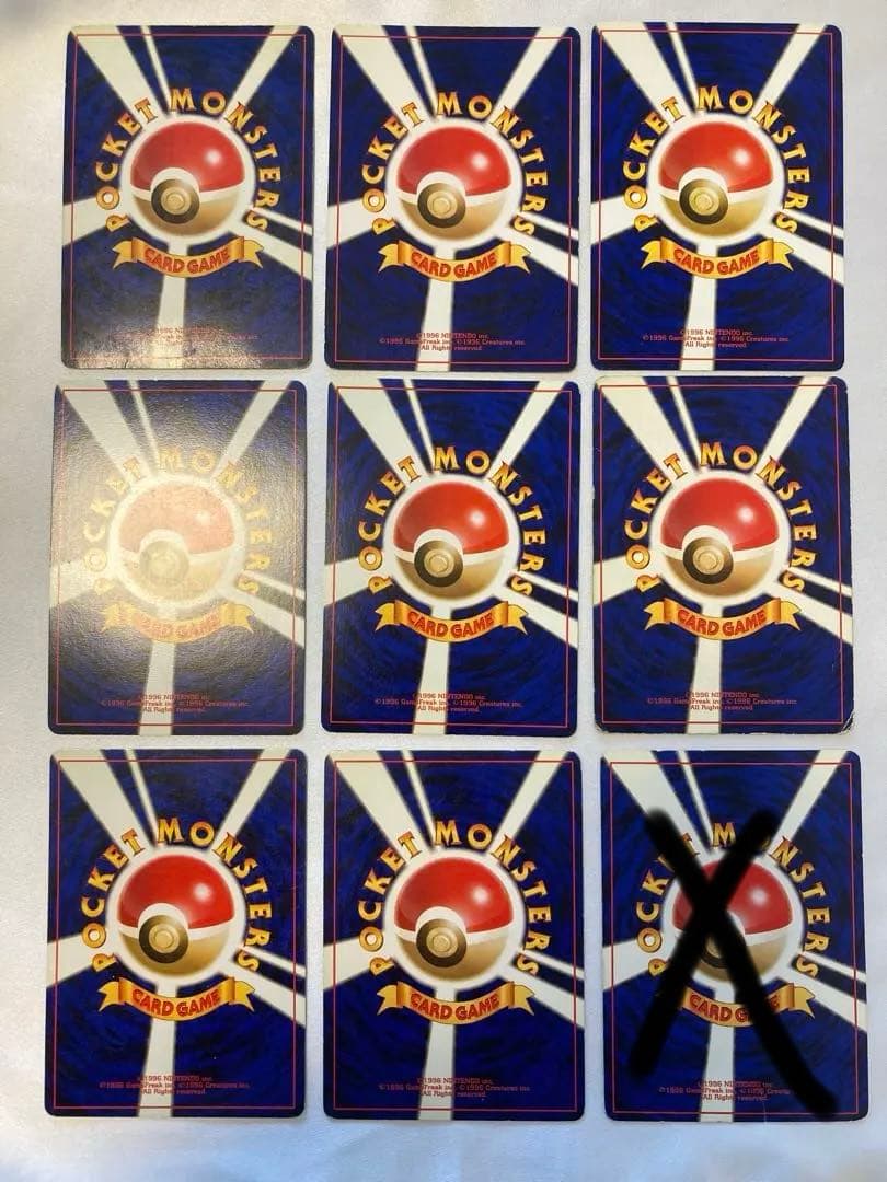 ポケモンカード　ポケカ　旧裏　レア 8枚