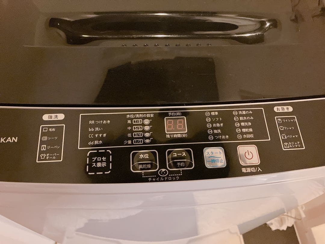 ★ほぼ新品★ 全自動洗濯機6kg 縦型洗濯機 創造空間 WM-SK60A