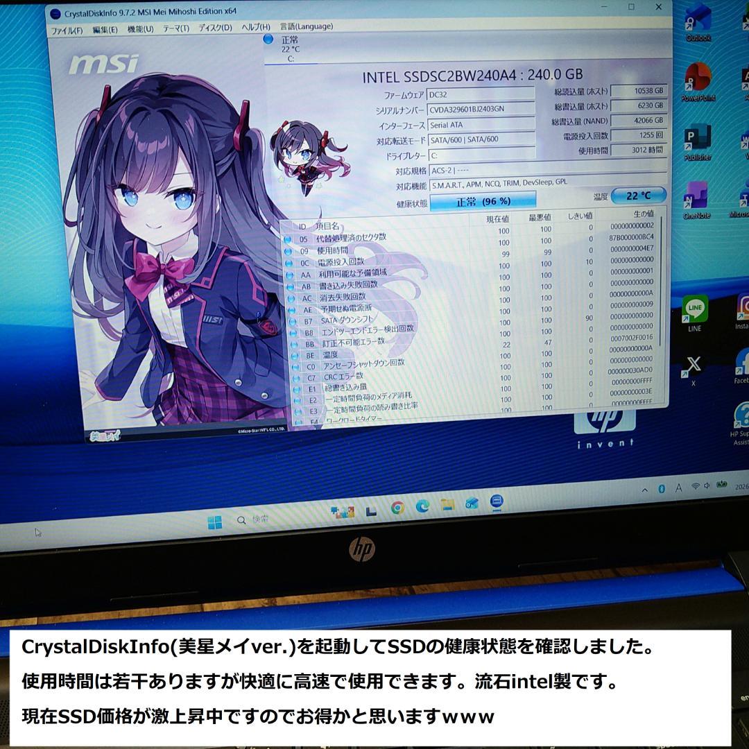 ◆超美フルHD/第6世代i5/SSD240/メ12G/極上爆速Pavilion◆