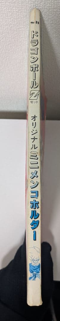 限定値下2/5迄【非売品】ドラゴンボールZ ミニメンコホルダー　計197枚