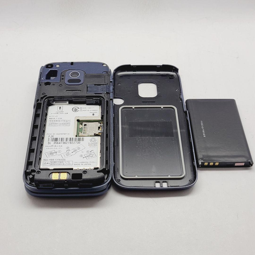 ☆simフリー☆富士通 らくらくホン F-01M docomo