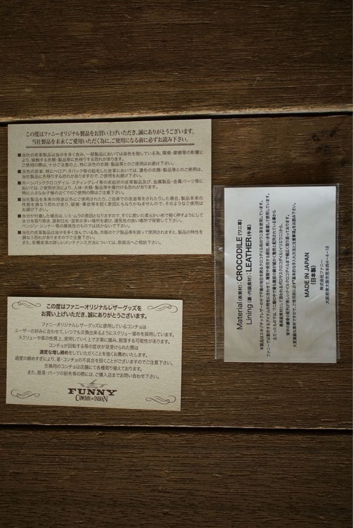 ク*ダ様 FUNNY クロコダイル ワニ革 コンチョボ タン 財布 ブラウン ウ