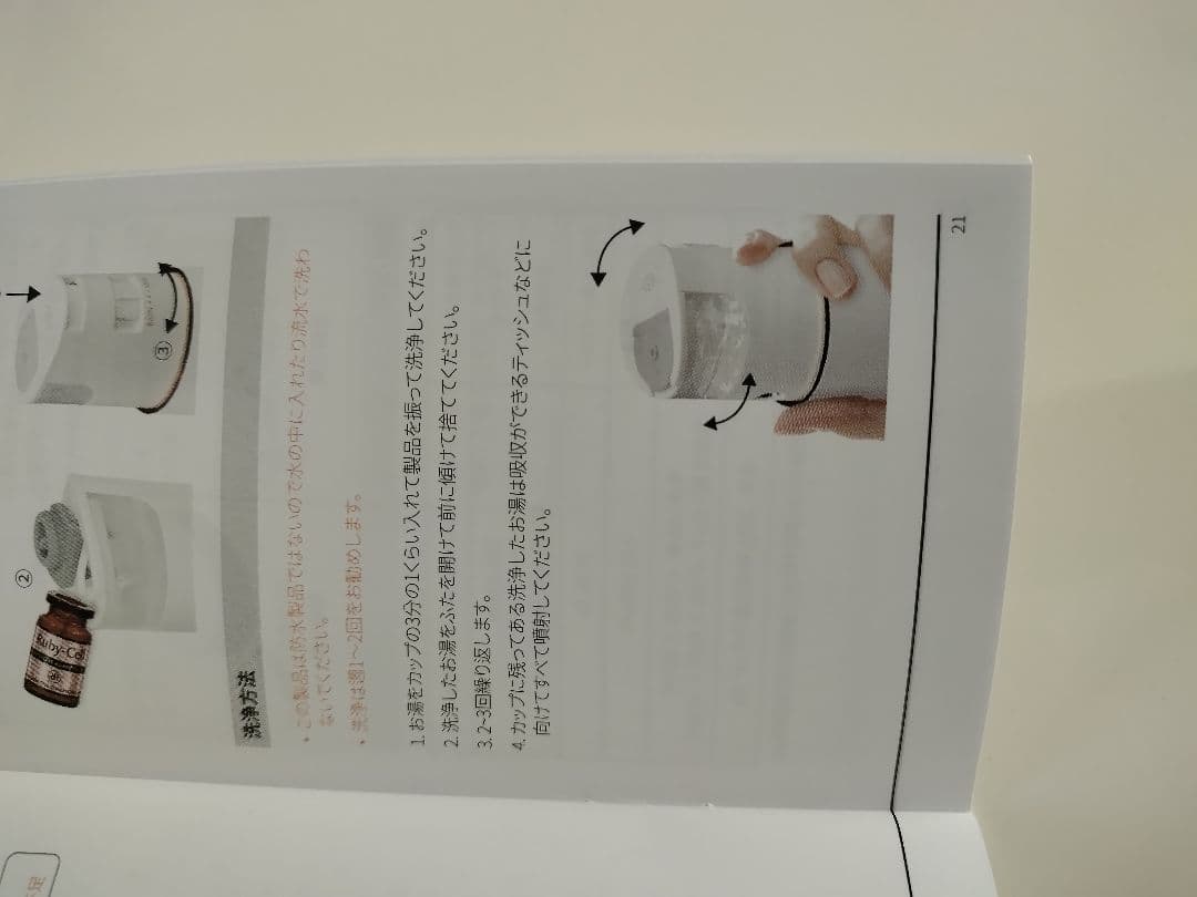 ミンホ アフロゾーン ルビーセル ハンディエアブラシ システム