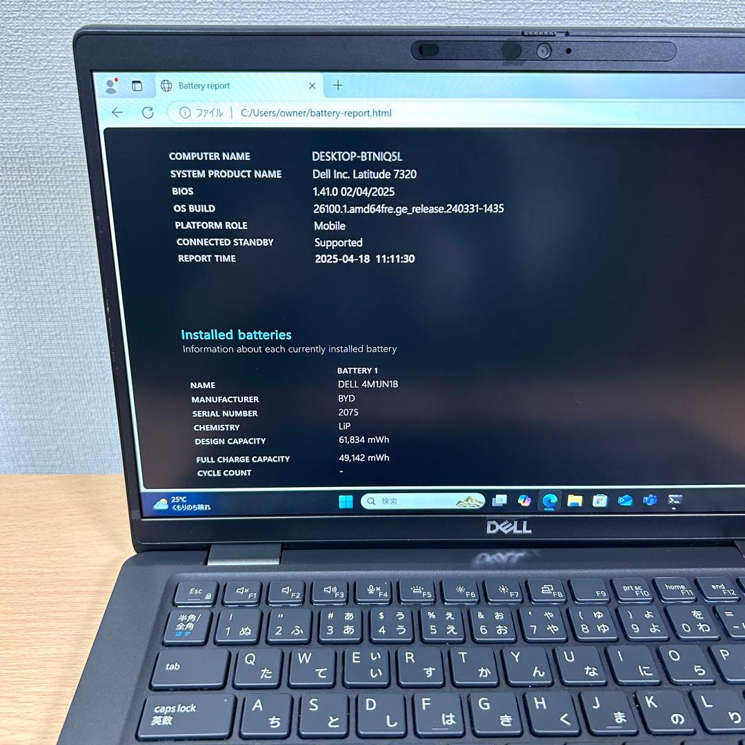 美品 DELL LATITUDE 7320 32GB i7 512GB FHD