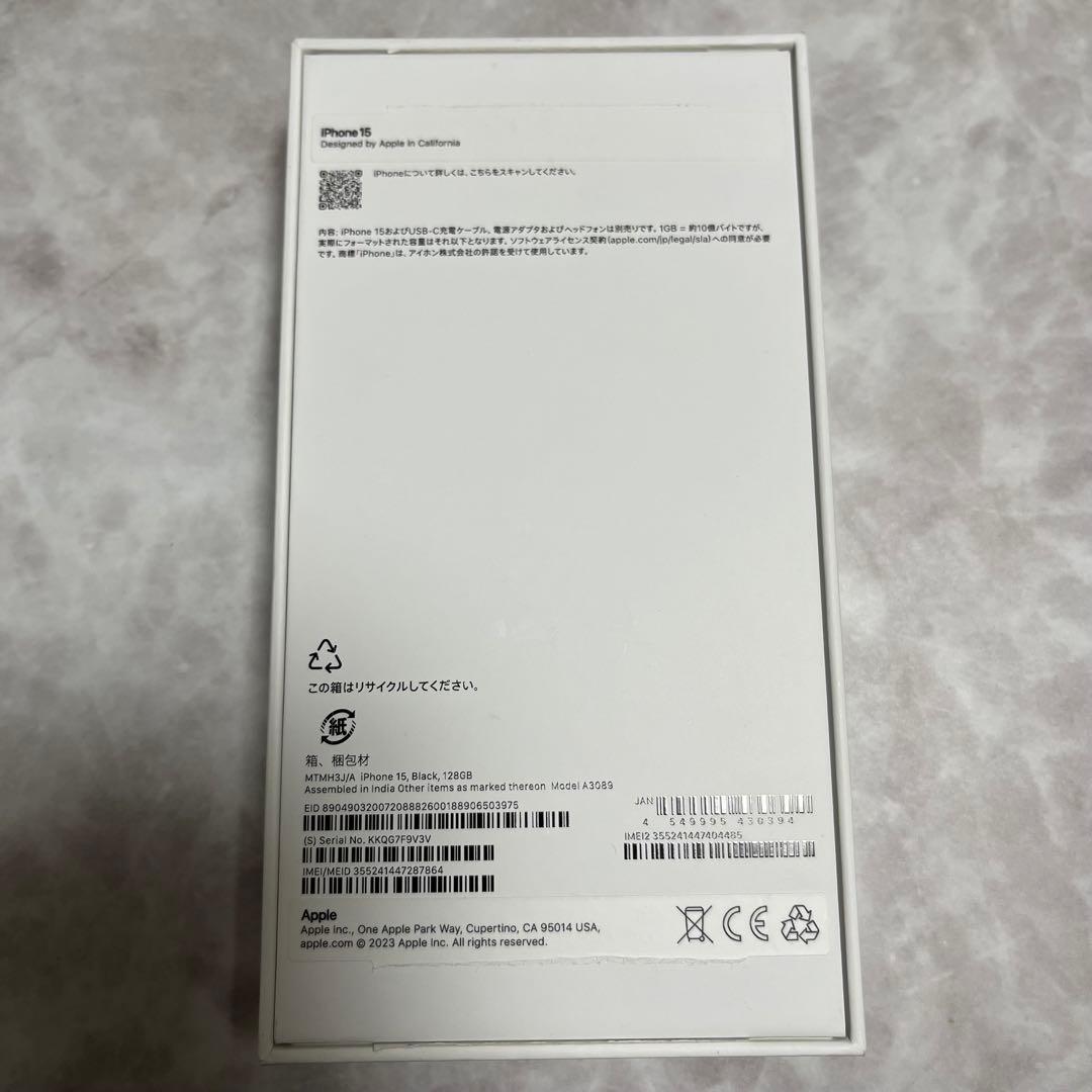 新品未使用　iPhone15 128G ブラック　SIMフリー