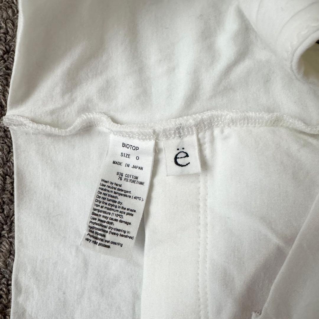 【新品未使用品】yo BIOTOP cropped bare bra top