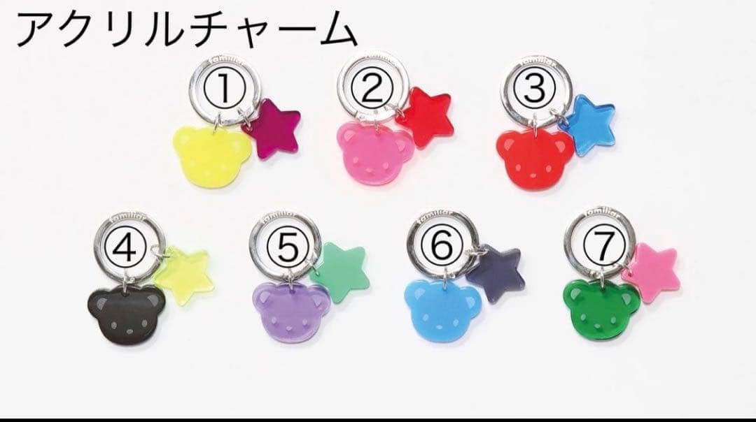 ファミリアカスタマイズチャーム　お好きなデザイン選べます
