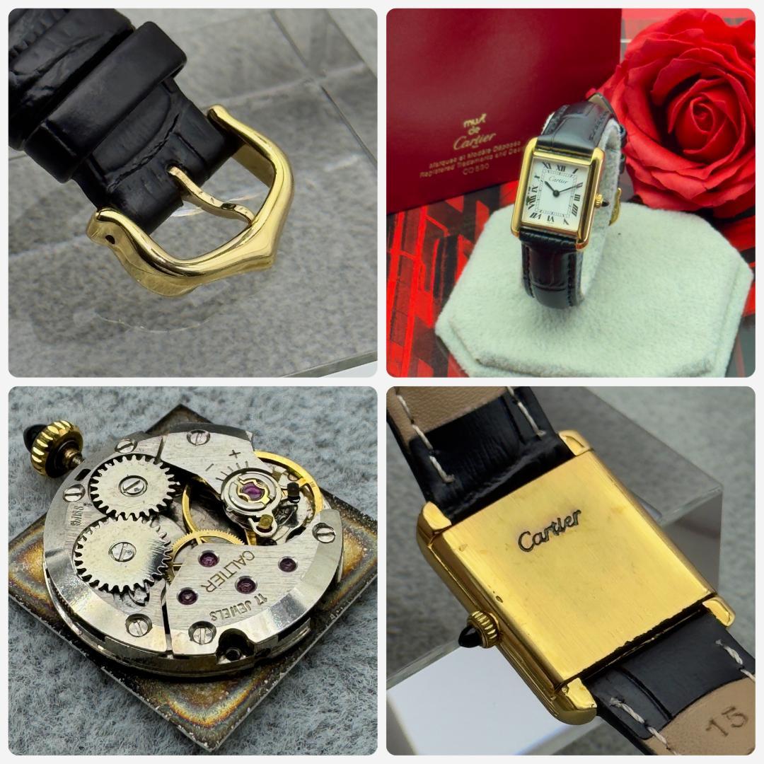 外装新品仕様 カルティエ ヴェルメイユ プレマストタンクSM 手巻時計 A411