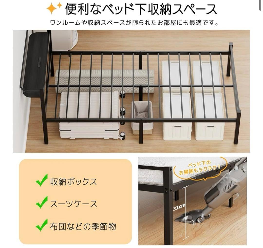 ベッドフレーム シングル ベッド 宮棚 2口コンセント