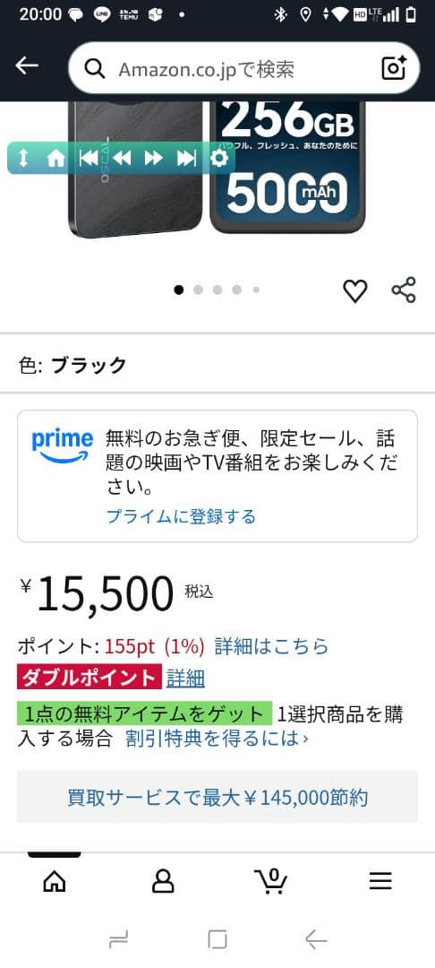 フ*E様 OSCAL Flat2 スマートフォン 256GB 8台まとめ売り