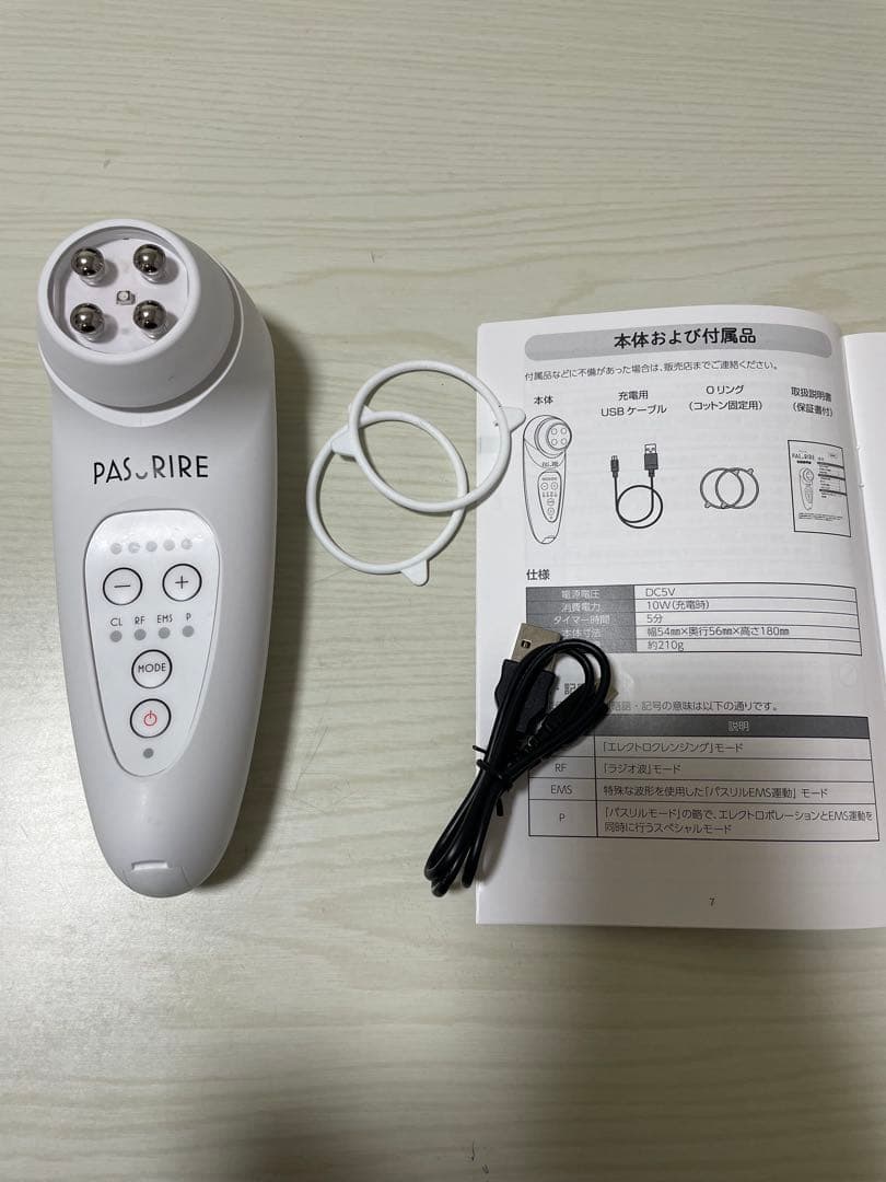 YK⚓︎♡　パスリル　美顔器　ケアセット付き