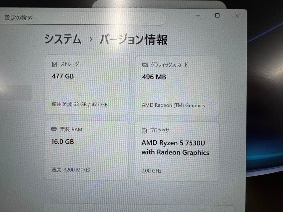 HP 14インチ ノートPC 14-em0005AU Ryzen5 7530U