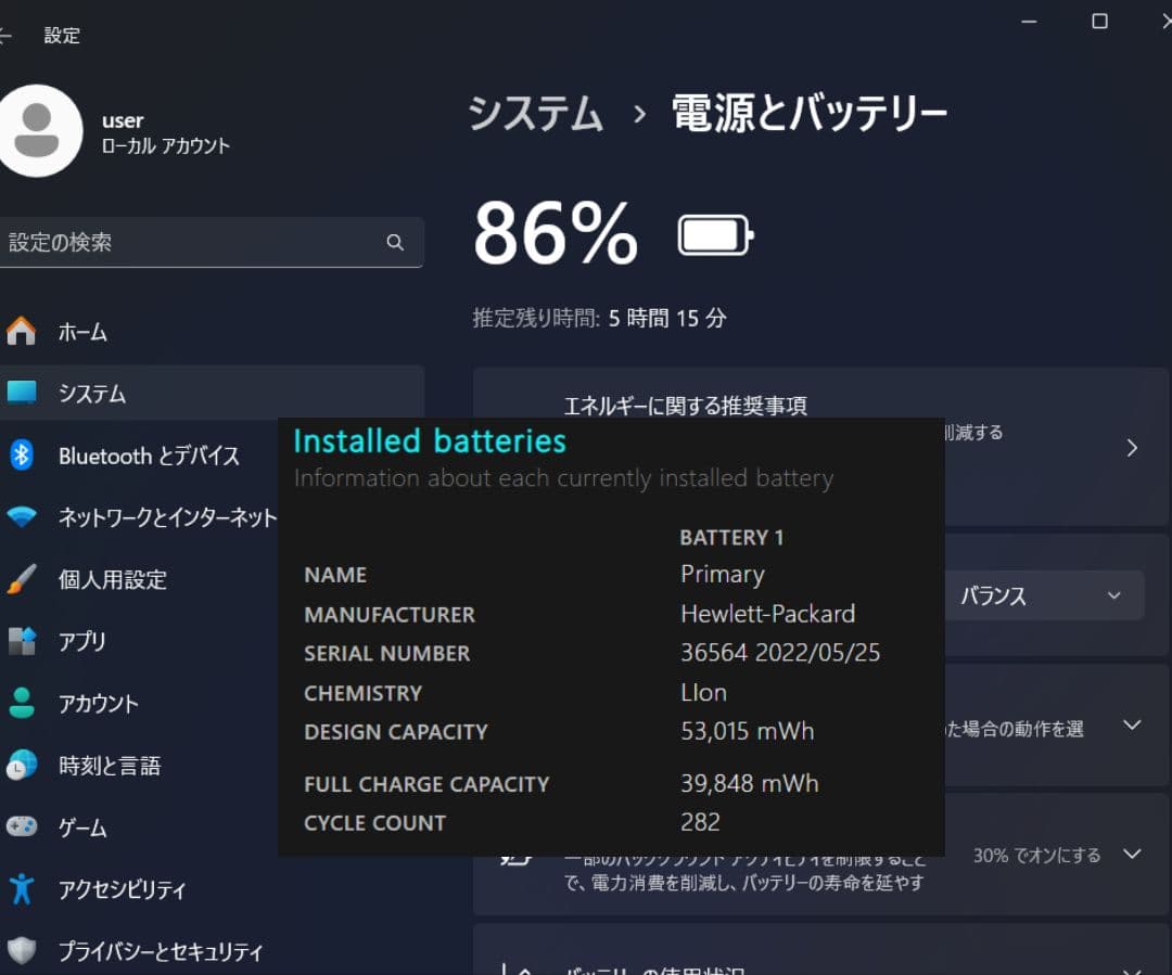 h*o様 HP ELITEBOOK 830 G8 11th コアi7／16GB／