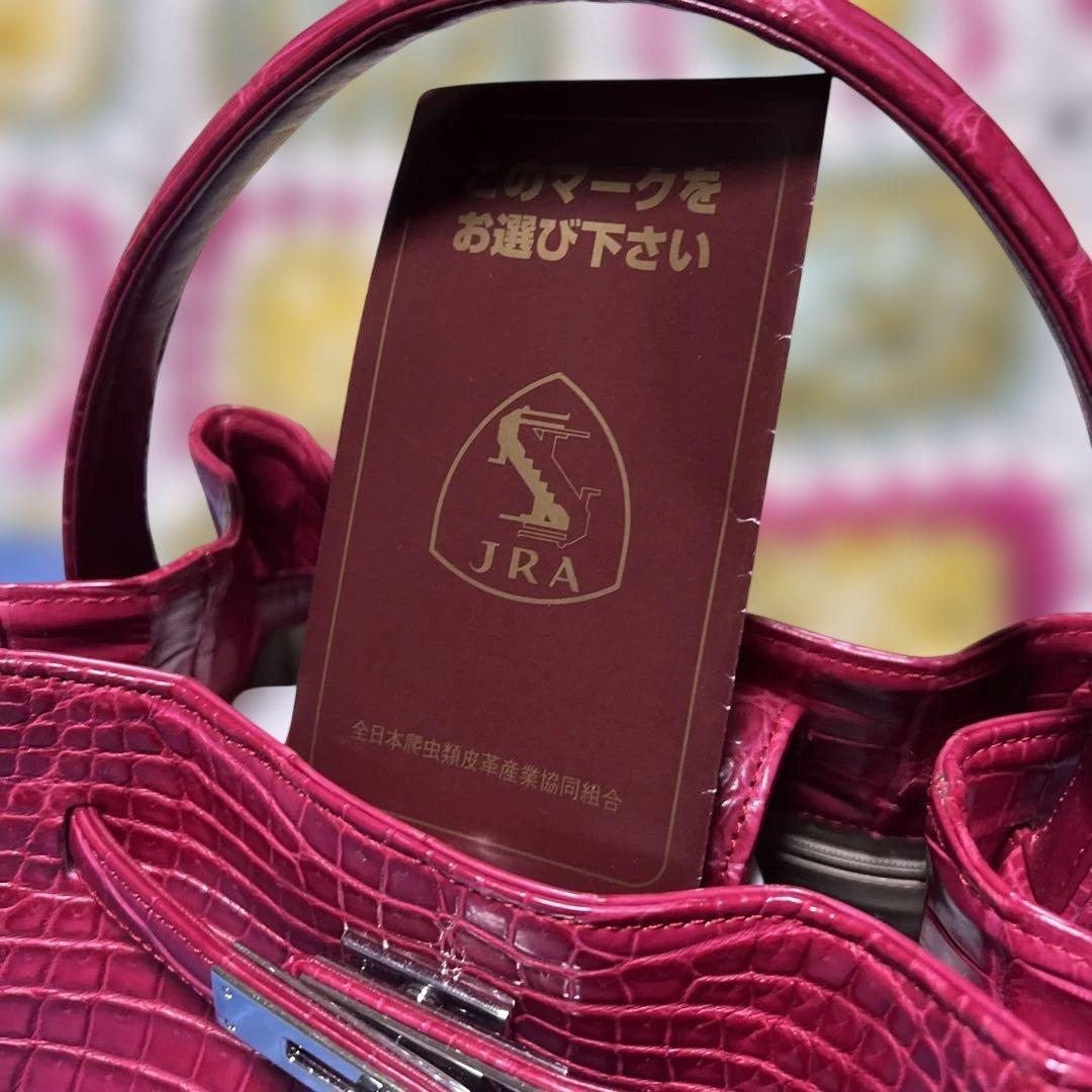 赤 クロコダイルレザー ハンドバッグ