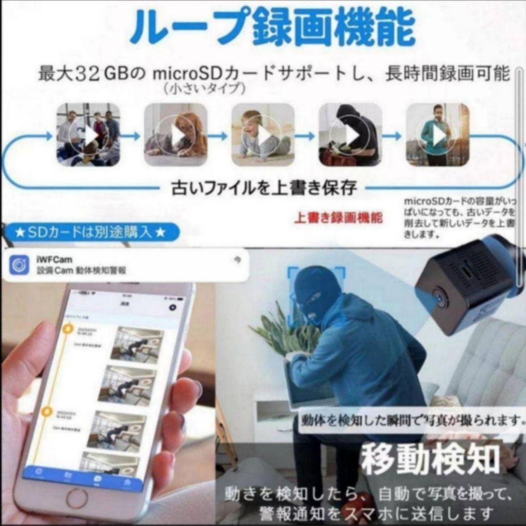 防犯カメラ✨5個セット　1080P　ループ録画　動体検知機能　赤外線暗視機能